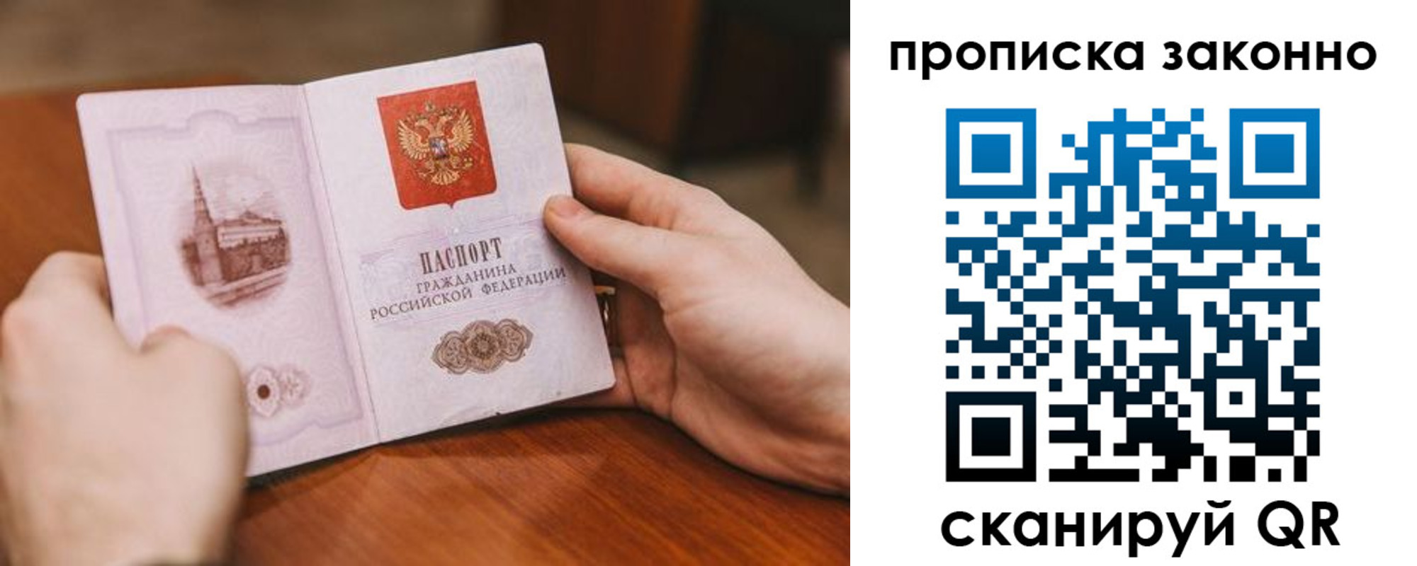 найти адрес прописки в Заинске