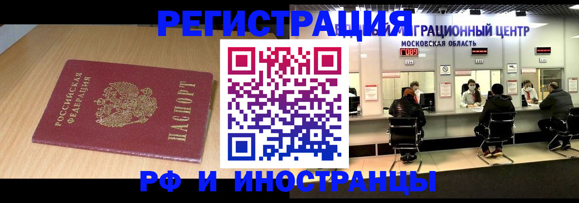 регистрация для дет. сада в Заинске